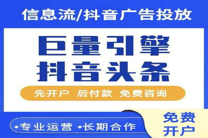 新闻资讯类APP信息流广告营销案例解析