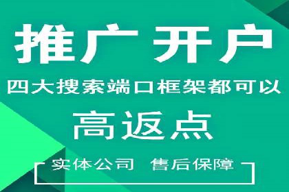 360信息流优化策略实战分享