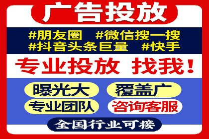 sem托管服务案例：如何实现广告投放精准投放